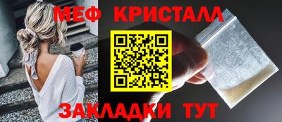 соль ск Балашиха