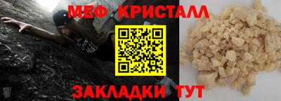 гашик Заволжье