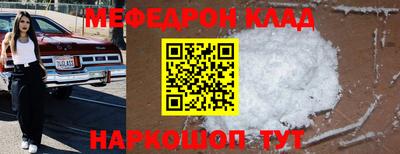 соль ск Балашиха