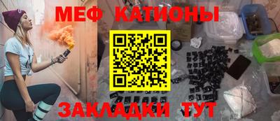 соль ск Балашиха