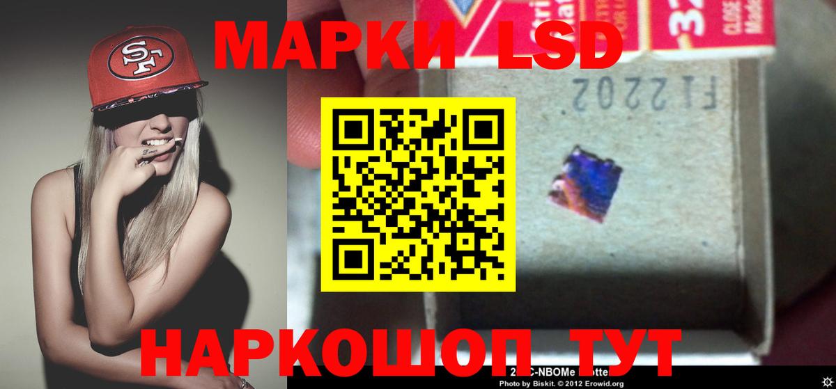 Лсд 25 экстази  ЛСД экстази кислота  Вход с VPN  ЛСД экстази ecstasy  Прохладный 