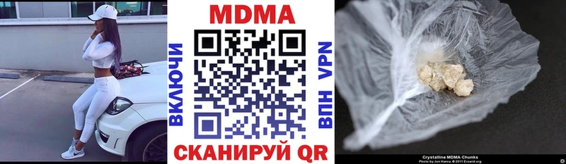 МДМА crystal Прохладный