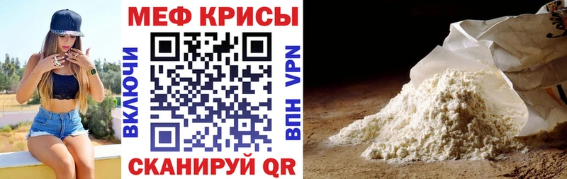 Купить  Прохладный  Меф 4 MMC 