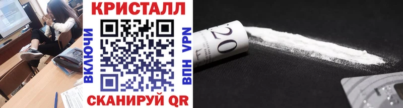Метамфетамин винт  Купить  Прохладный 