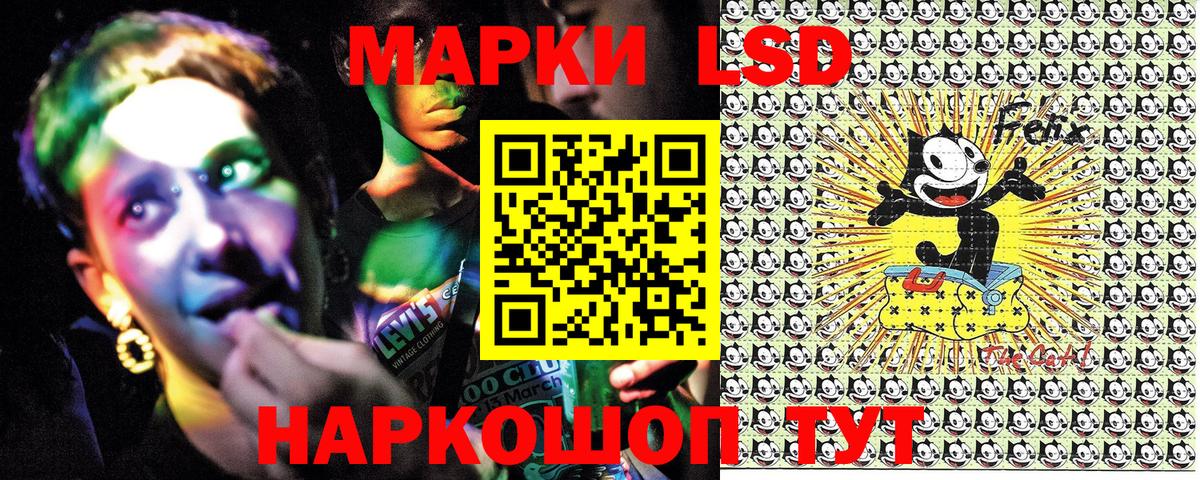 Марки N-bome 1,5мг Прохладный