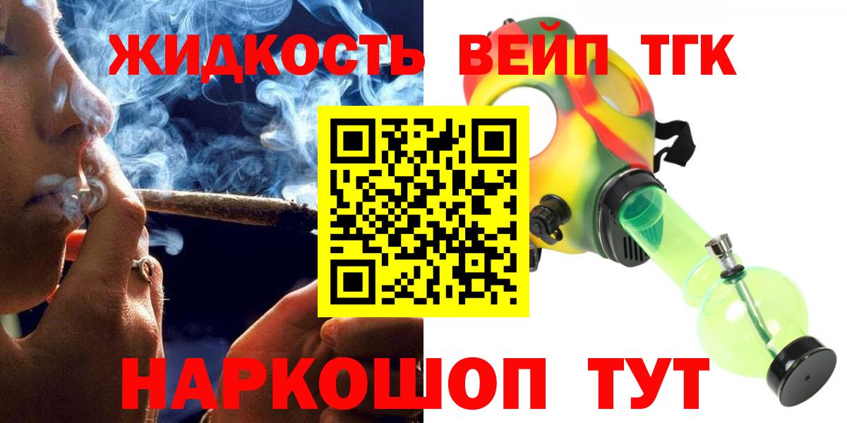 Дистиллят ТГК Wax Прохладный