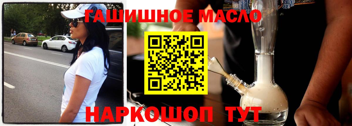 ТГК вейп Прохладный