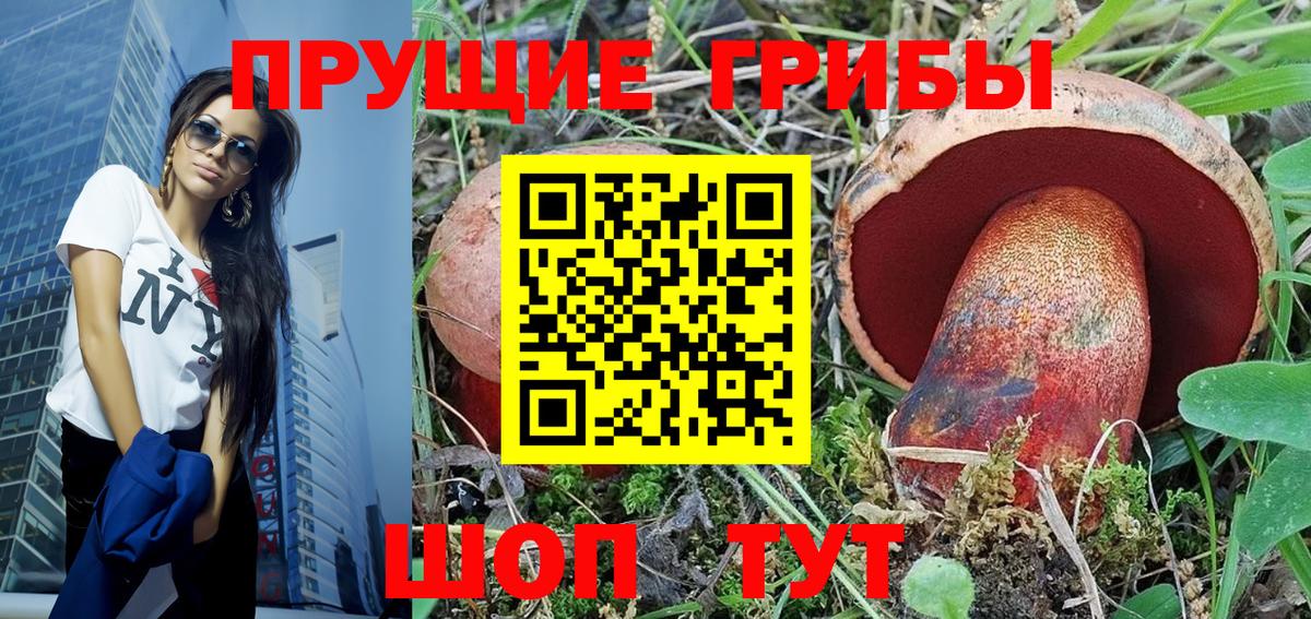 Гашиш  ЭКСТАЗИ  A PVP СК кристаллы  Прохладный  ГАШ  Каннабис  МЕФ кристаллы  Меф МЯУ МЯУ  