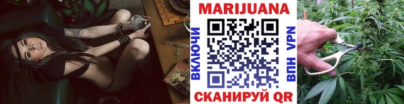 Шишки марихуана тримм Купить Прохладный