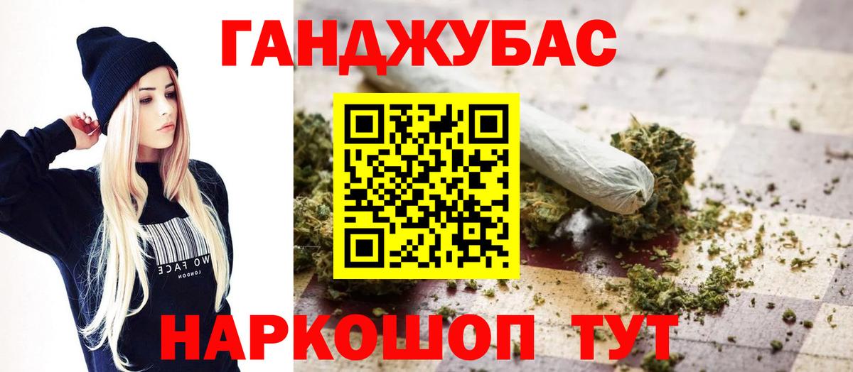 Марихуана индика Прохладный