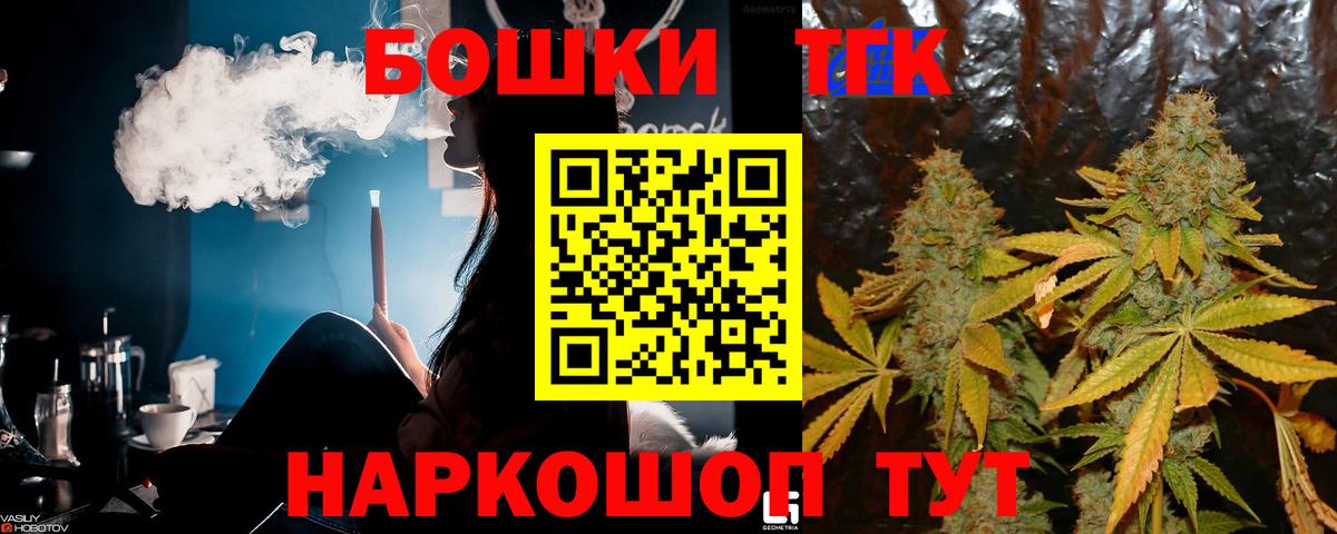 Меф МЯУ МЯУ   Alpha PVP СОЛЬ   ГАШИШ  Канабис  Вход с VPN  КЕТАМИН  Прохладный  Мефедрон 