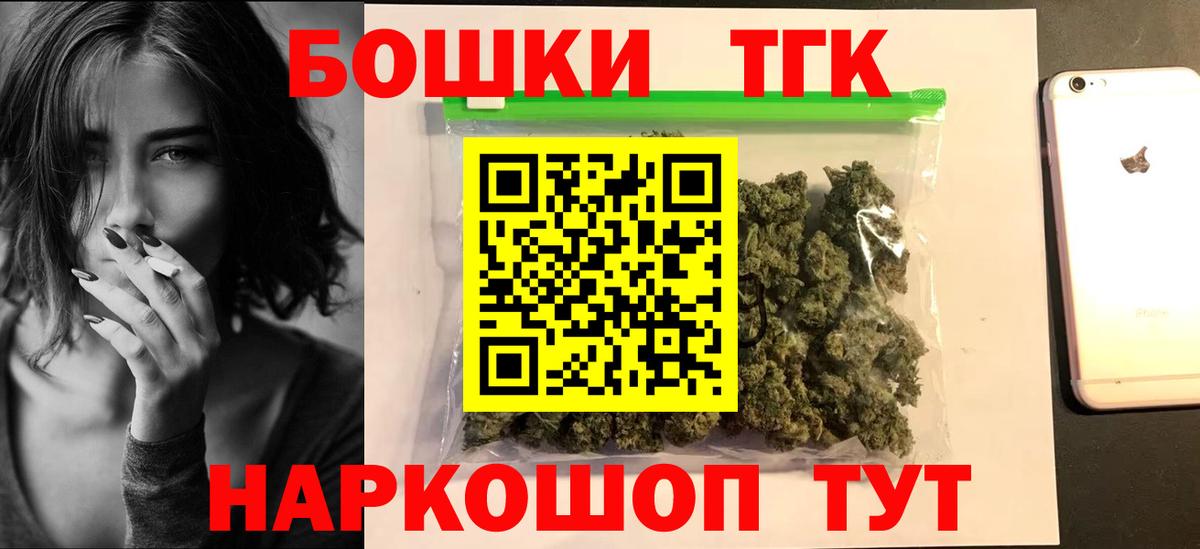 Бошки Шишки White Widow  Прохладный  Бошки марихуана конопля  Шишки марихуана MAZAR 